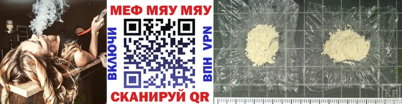 Магазин наркотиков Ахтырский A PVP Меф Гашиш Амфетамин МАРИХУАНА