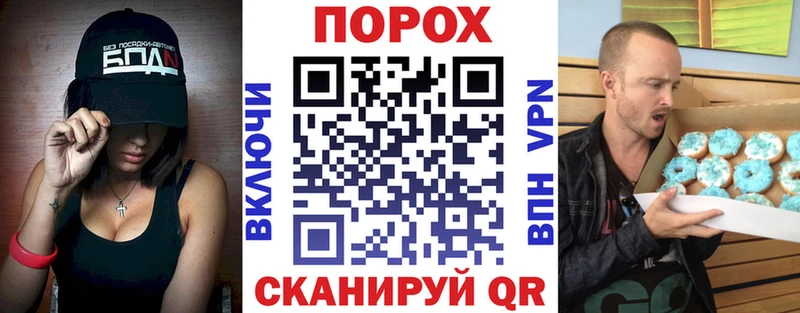 АМФ VHQ  мега tor  Ахтырский 