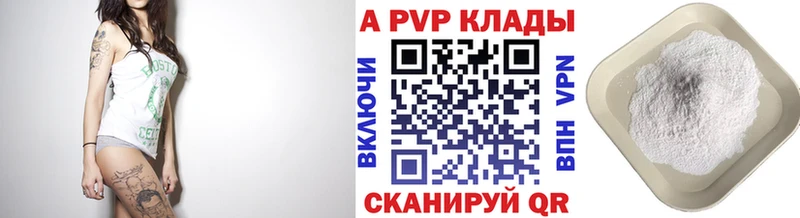 Альфа ПВП мука  ОМГ ОМГ tor  Ахтырский 