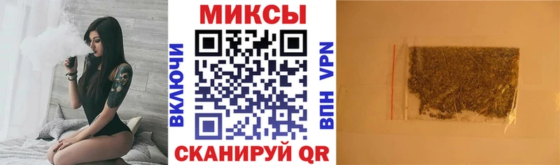 БУТИРАТ бутандиол  купить закладку  Ахтырский 