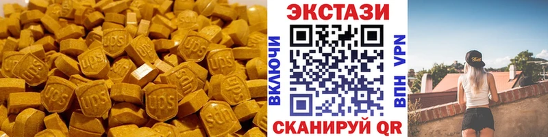 МЕГА рабочий сайт  shop какой сайт  ЭКСТАЗИ Punisher  Ахтырский 