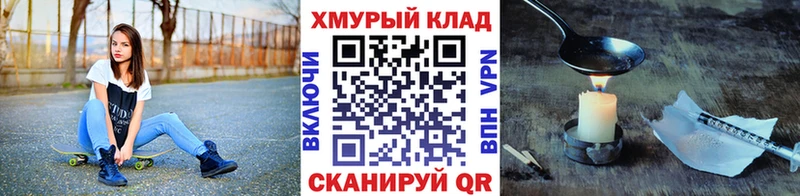 Героин гречка  купить  цена  Ахтырский 