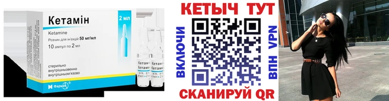 мориарти наркотические препараты  Ахтырский  Кетамин ketamine 