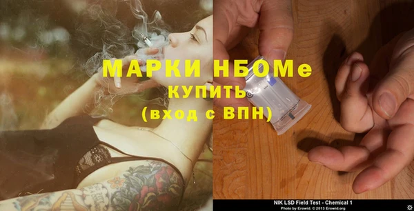 бутират Чекалин