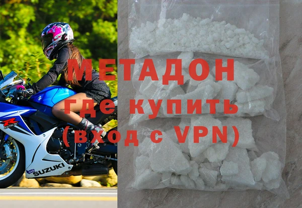 мефедрон мука Лихославль