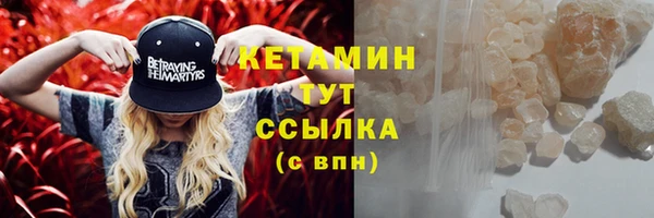 мефедрон VHQ Воткинск