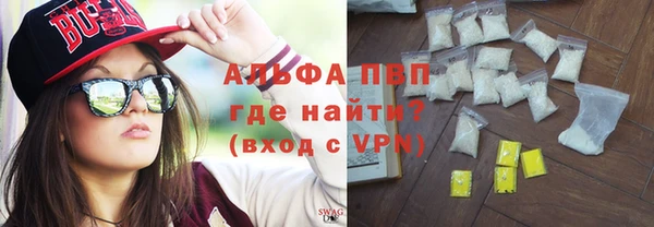 первитин Всеволожск