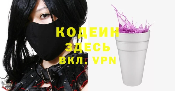 герыч Фёдоровский