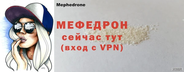 ALPHA PVP Магас