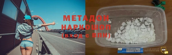 первитин Всеволожск