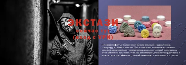 мефедрон Чегем