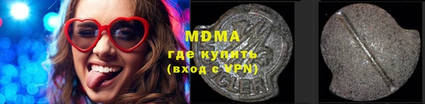 apvp Рославль