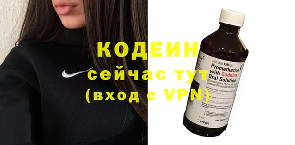 мефедрон мука Лихославль