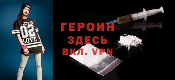 мефедрон мука Лихославль