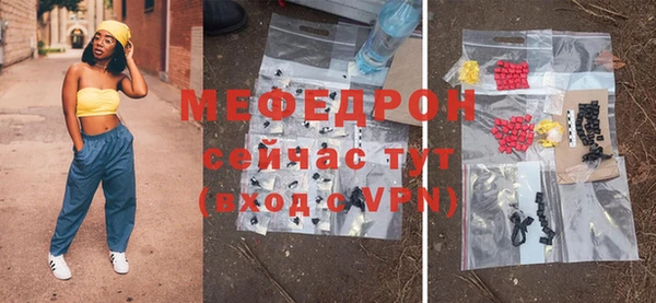 мефедрон VHQ Воткинск