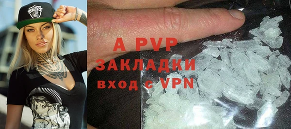 а пвп мука Магадан