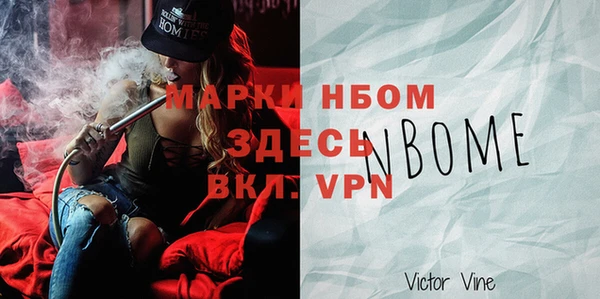 меф VHQ Майский