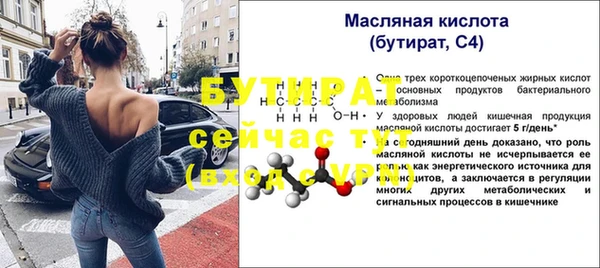 меф VHQ Майский
