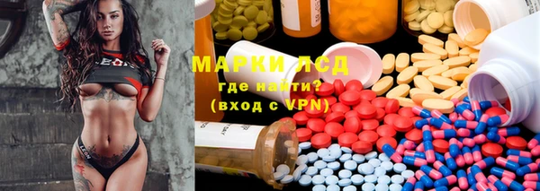 соль ск Липки