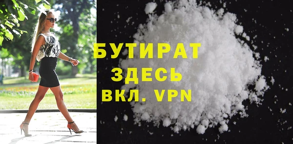 гашик Вуктыл