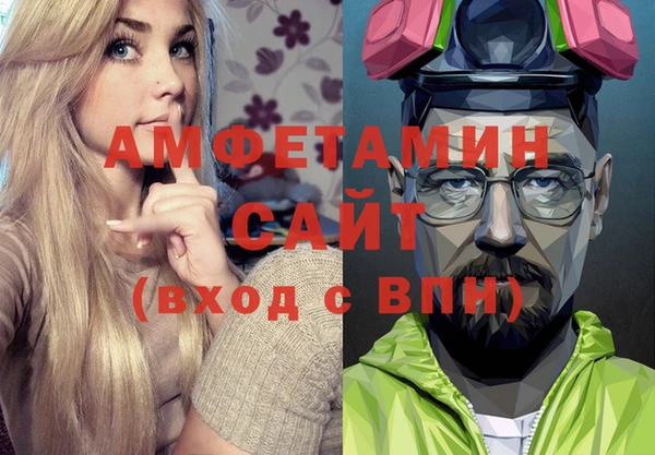 ALPHA PVP Магас