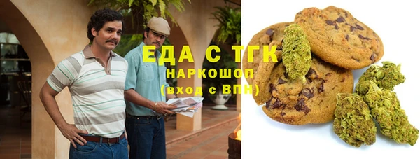 а пвп мука Магадан
