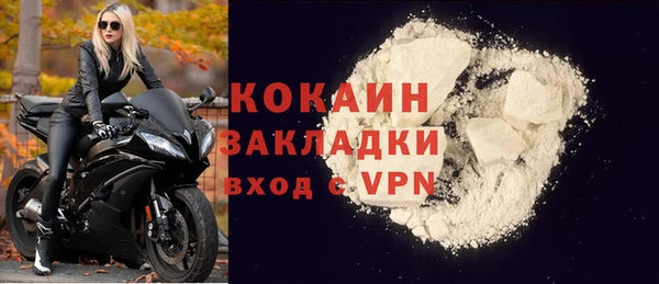 марки nbome Нестеровская