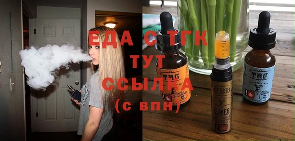 мефедрон VHQ Воткинск