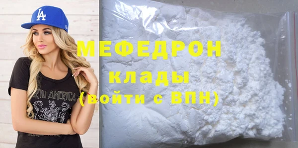 мефедрон Чегем