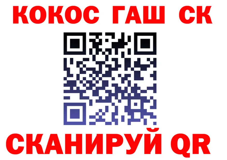АМФ 97% вход площадка кракен Ахтырский