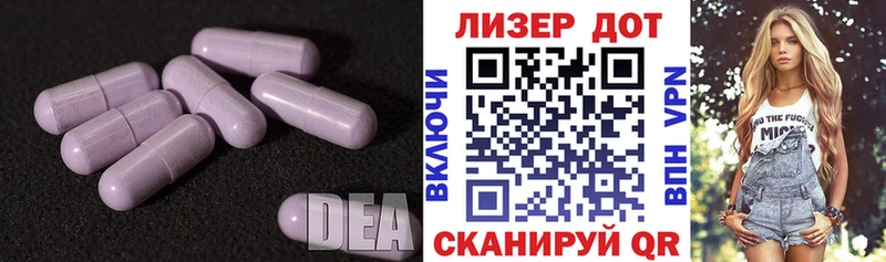 ЛСД экстази ecstasy  купить наркоту  blacksprut рабочий сайт  Ахтырский 