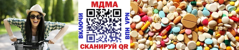 где найти   Ахтырский  МДМА молли 