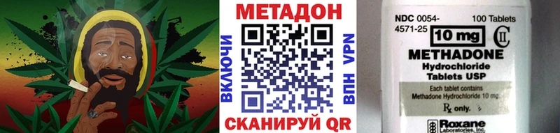МЕТАДОН methadone Ахтырский