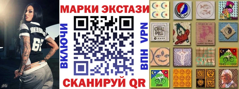 цены Ахтырский omg зеркало Наркотические марки 1,8мг
