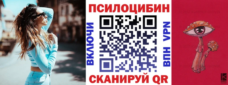 Галлюциногенные грибы прущие грибы  закладки  Ахтырский 