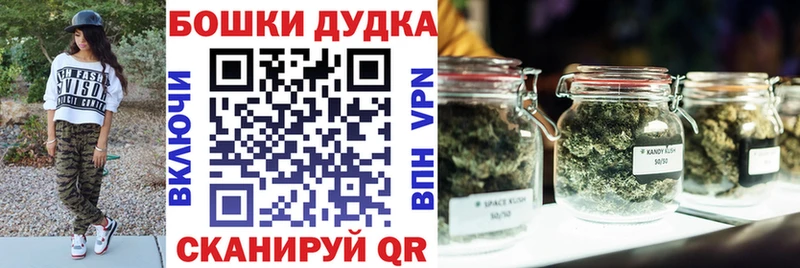 Бошки Шишки Bruce Banner Ахтырский